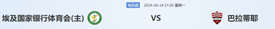 QQ图片20240624144020.png