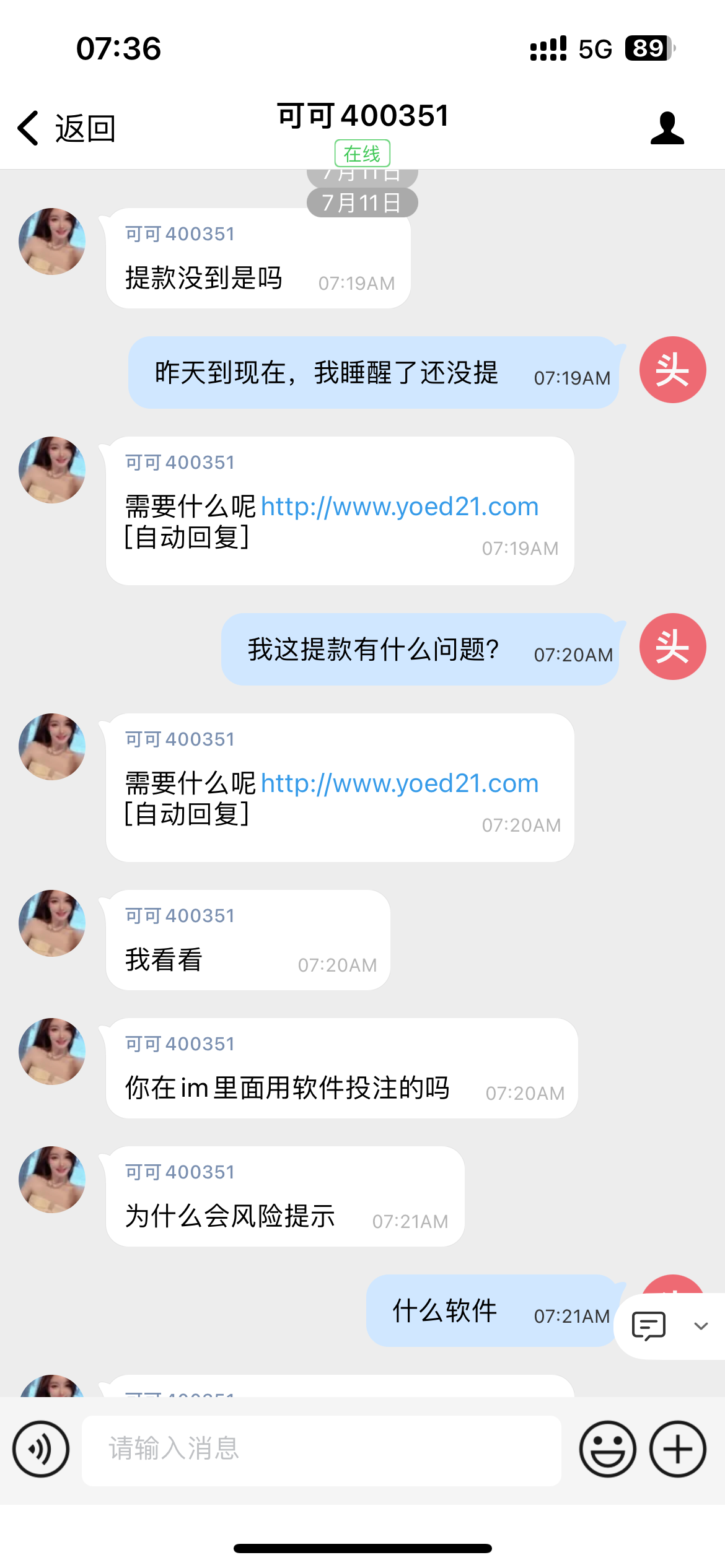 微信图片_20240712003805.png
