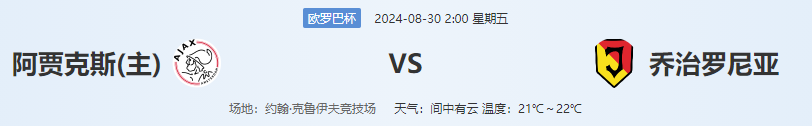 QQ图片20240829172013.png