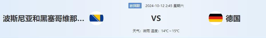 QQ图片20241011191726.png