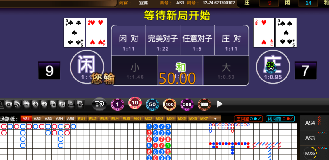 QQ20250523-184542.png