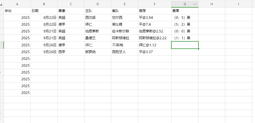 屏幕截图 2025-09-26 150617.png
